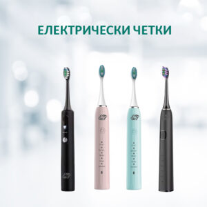 Електрически четки